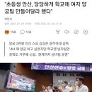 &#34;초등생 안산, 당당하게 학교에 여자 양궁팀 만들어달라 했다&#34; 이미지