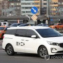 타다