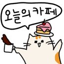 던킨부천 - 부천시 소사구 경인로 482 | 던킨부천