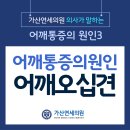 가산연세의원 이미지