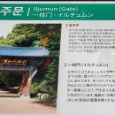 월정사 육수관음상 | 광주역사민속박물관회 강원도 평창 문화답사
