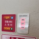 제이앤비모텔1 이미지