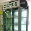 수24시편의점 이미지