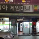 북문놀이터 이미지