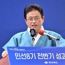 이철우 카카오 검색결과