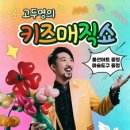 더퍼포머씨어터 네이버블로그