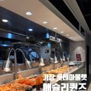 두둥치밥 기장점 | 기장 롯데아울렛 맛집 "애슐리퀸즈" 여름 8월 신메뉴 및 주차 후기