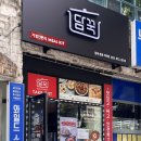 파리바게뜨 석사점 이미지