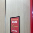 롯데리아 서울대입구역점 이미지
