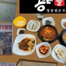 마장뜰 네이버블로그