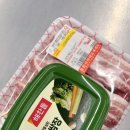 행복한고기마트 | 내돈내산 여수 웅천식자재마트 장보기 후기 한돈생삼겹살 사고 리뉴얼된 매장 구경까지!