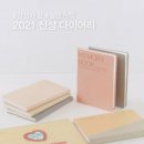 더좋은생활용품 이미지