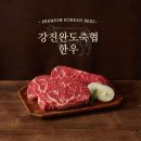 강진완도축협 이미지