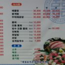잠수부횟집 - 고성군 대진항길 57 | 잠수부횟집