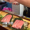 혼마찌 이미지
