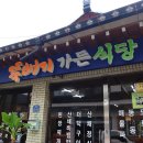 합천주유소 이미지