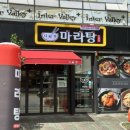 번화1로84번길L 이미지