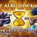 행운상점 이미지