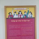 아시아인재개발원