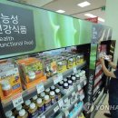 종로건강마트