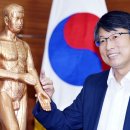 김성태한의원 중앙일보