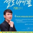 군산영어학원 이미지