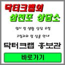 미인가 대안학교 현황조사 결과 및 인가 대안학교 명단 이미지