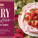 애슐리퀸즈신세계천안아산점 이미지