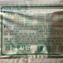 순심약국 이미지