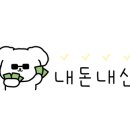 카페프리헷 수지동천점