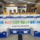 건강한계절