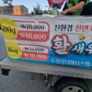 거성농수산 이미지