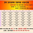 한진소방 이미지