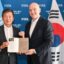 정몽규 회장, 파리서 인판티노 FIFA 회장과 만남…'축구의 시대' 자서전 선물 이미지