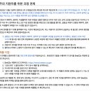 씨씨알(주) | [미국간호사준비] 캘리포니아 엔돌스먼트 학교서류 준비하기, 캘리포니아널싱보드 지침정리내용