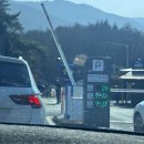 남해-19 | 2th 남해 1박 2일(26.01.18~19)