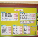 궁중해물 이미지