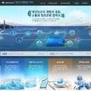 수온누리 이미지