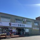 김포 월곶면 한우 <다하누>-내돈내산후기