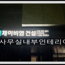 제이비엠 이미지