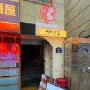 서면 술집 단체모임 추천 야장 분위기 제대로 느끼고 온 "전에그집" 솔직후기