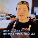 세븐일레븐 천안입장한성점 | [생활의 달인] 천안 입장포차 병뚜껑 따기 달인 꽈리고추 닭볶음 맛집 메뉴·위치 총정리