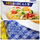 농심 드레싱누들~ 새로나온 프렌치 머스타드소스맛~ 상큼,고소한 맛에 빠져보세요^^ 이미지