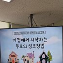 부현동초등학교 이미지