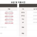 시애틀모텔 이미지