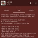 만수르주유소 이미지