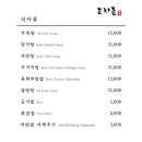 도치돌가든 이미지