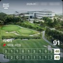 리베라 - 진천군 남산4길 27 | 리베라 생일 라운딩 후기: 시선 강탈 카트 꾸미기