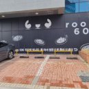 룸606 이미지