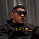 UFC 라이트헤비급 챔피언 VS 아시안게임 복싱 은메달리스트 이미지